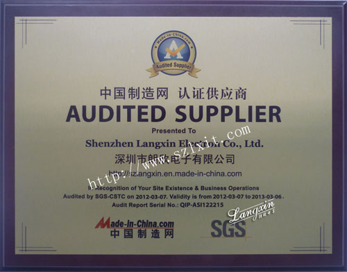 China Audited Supplier