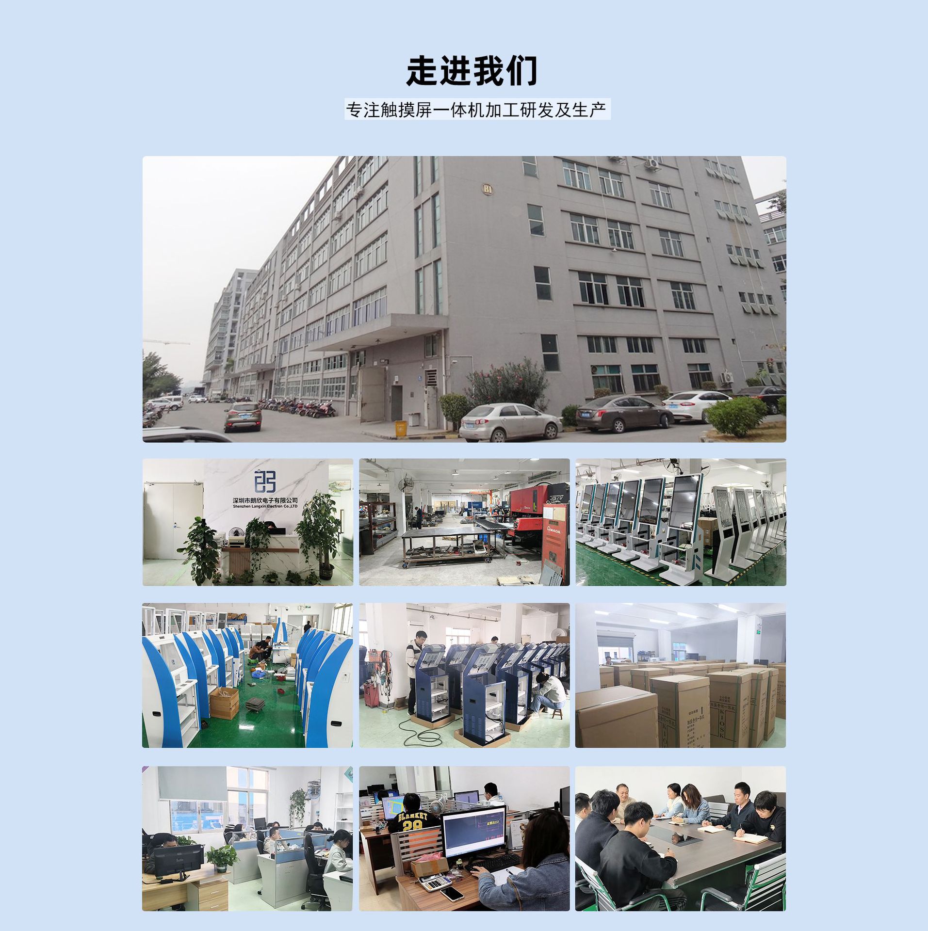 图片展示