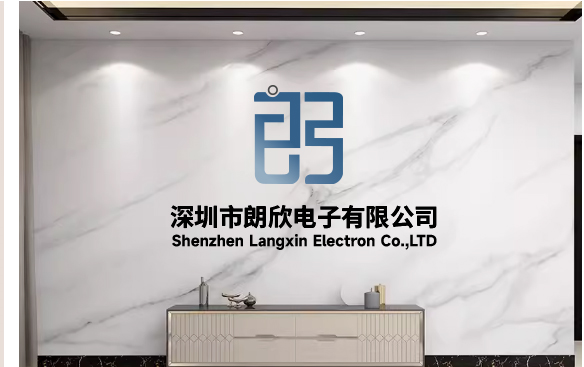 深耕二十年，智联万物——深圳市朗欣电子有限公司终端机科技赋能之旅