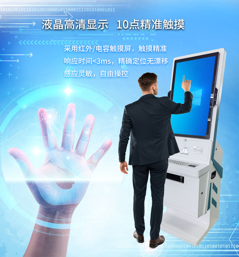 2025年中国触摸一体机市场规模与调查分析报告