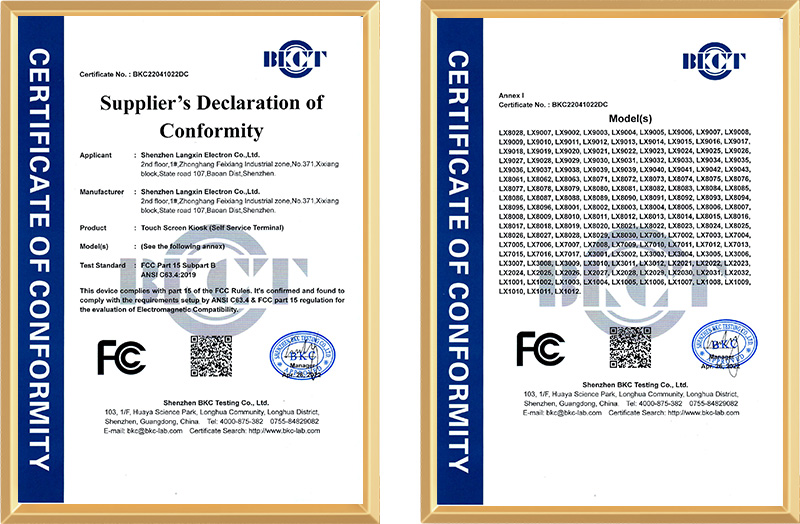 美国FCC证书