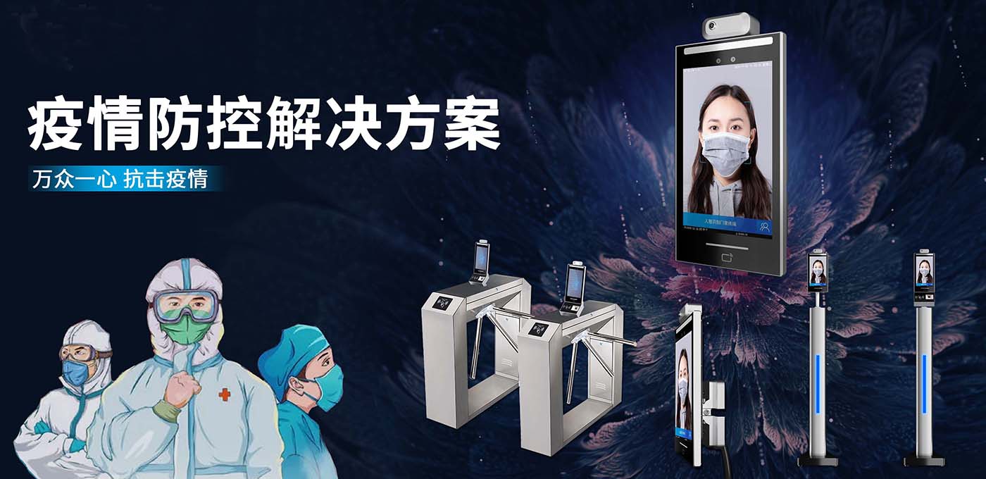 2016年经过不断技术创新并取得1项排队叫号机系统软件专利和2项触摸屏广告机实用新型专利。并在接下来几年公司务规模继续扩大并稳步发展。但在2020年受疫情影响，业绩开始下滑。