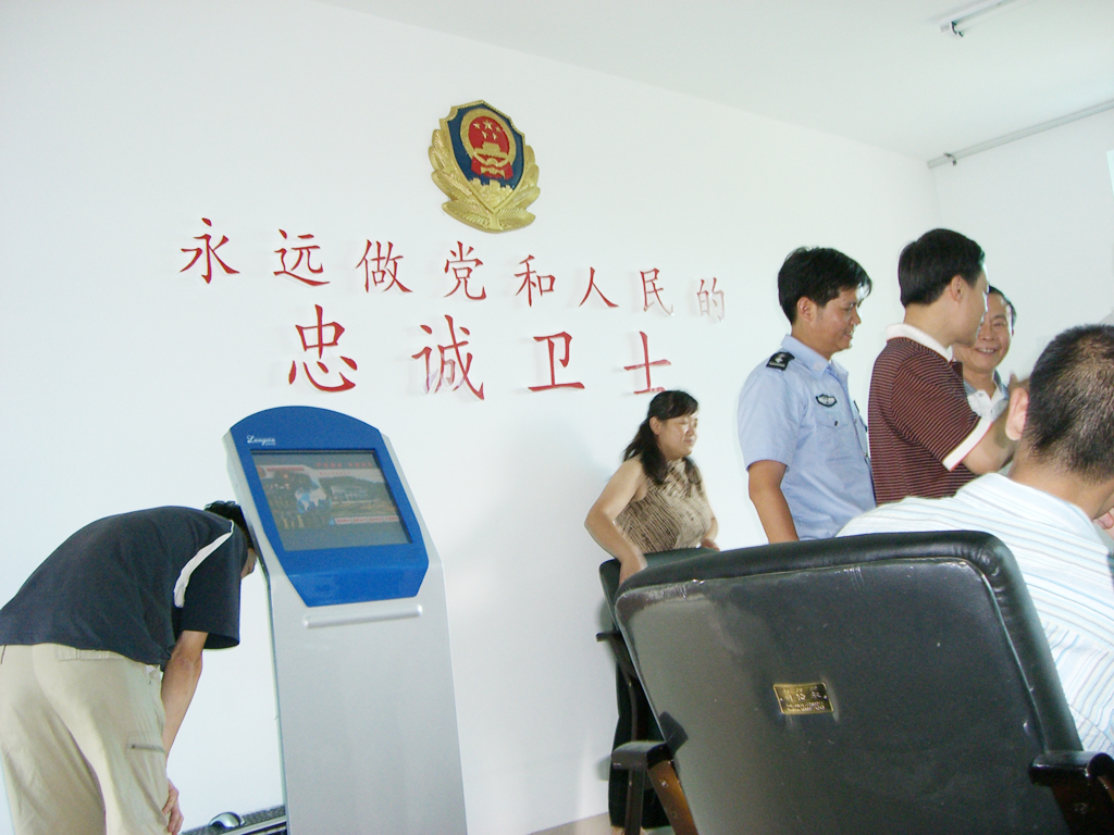 攀枝花盐边红格派出所
