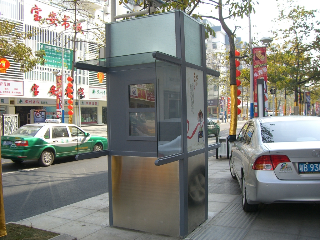 宝安新安街道办