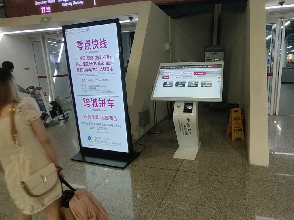 深圳机场