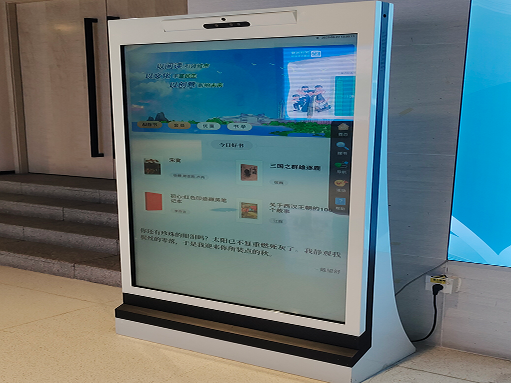 深圳音乐厅