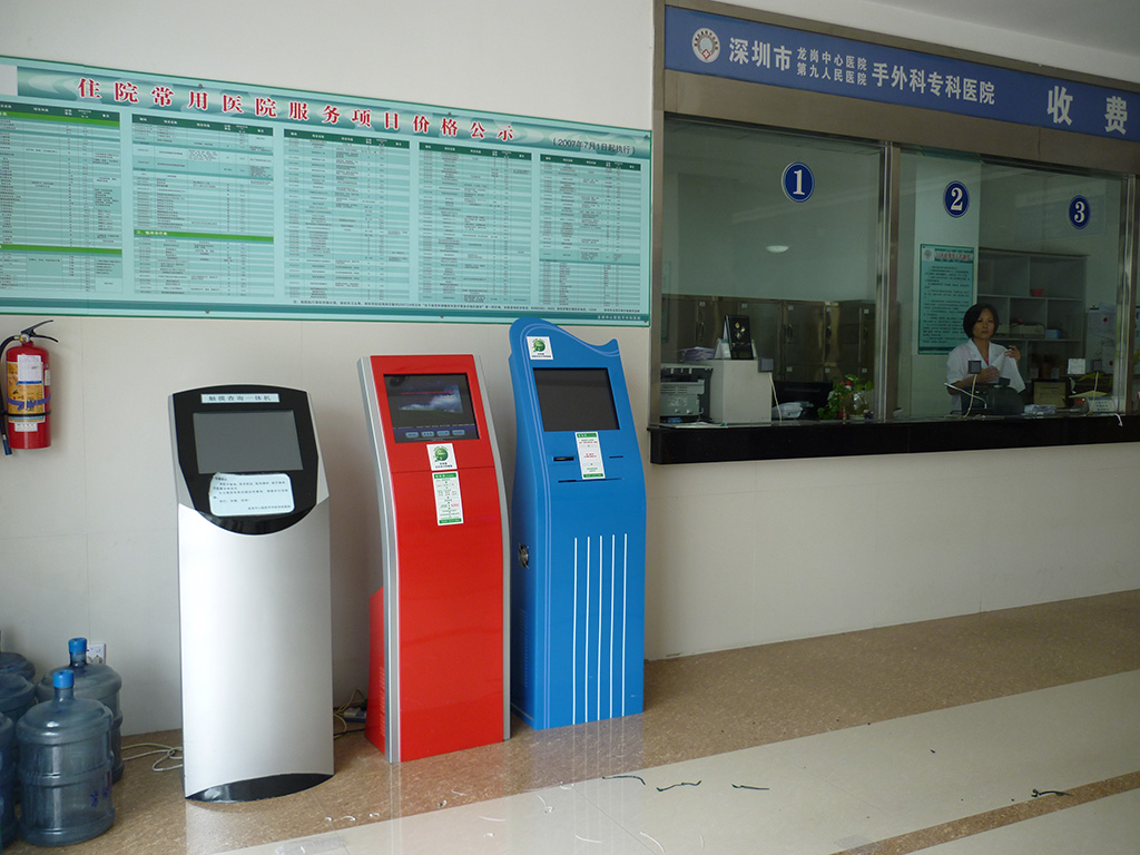 深圳手外科专科医院