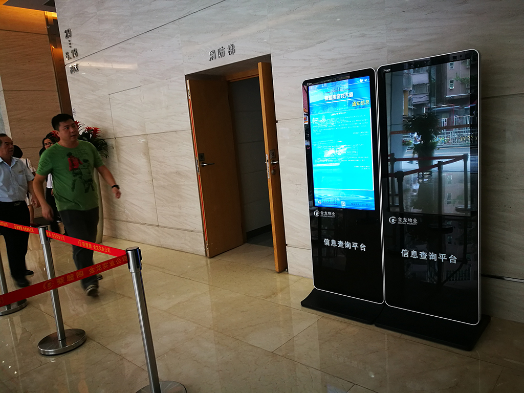 蔡屋围金龙物业
