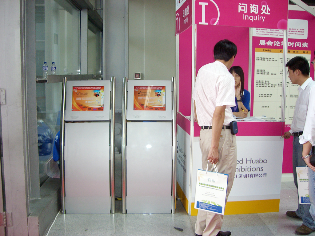 第15届玩具礼品展
