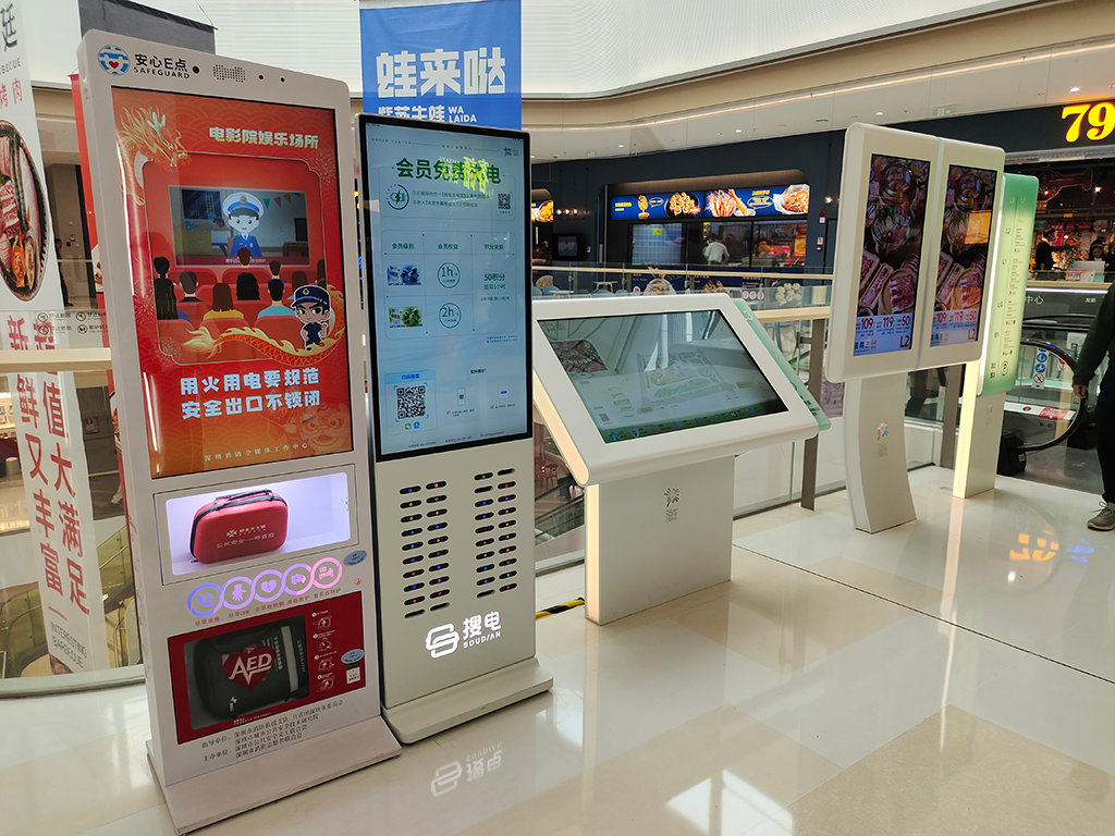 龙岗仁恒梦中心