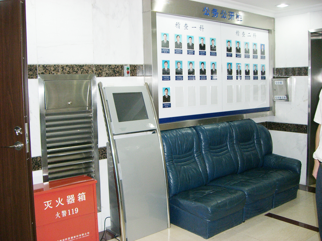 同乐海关