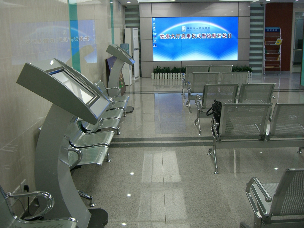 深圳市检察院