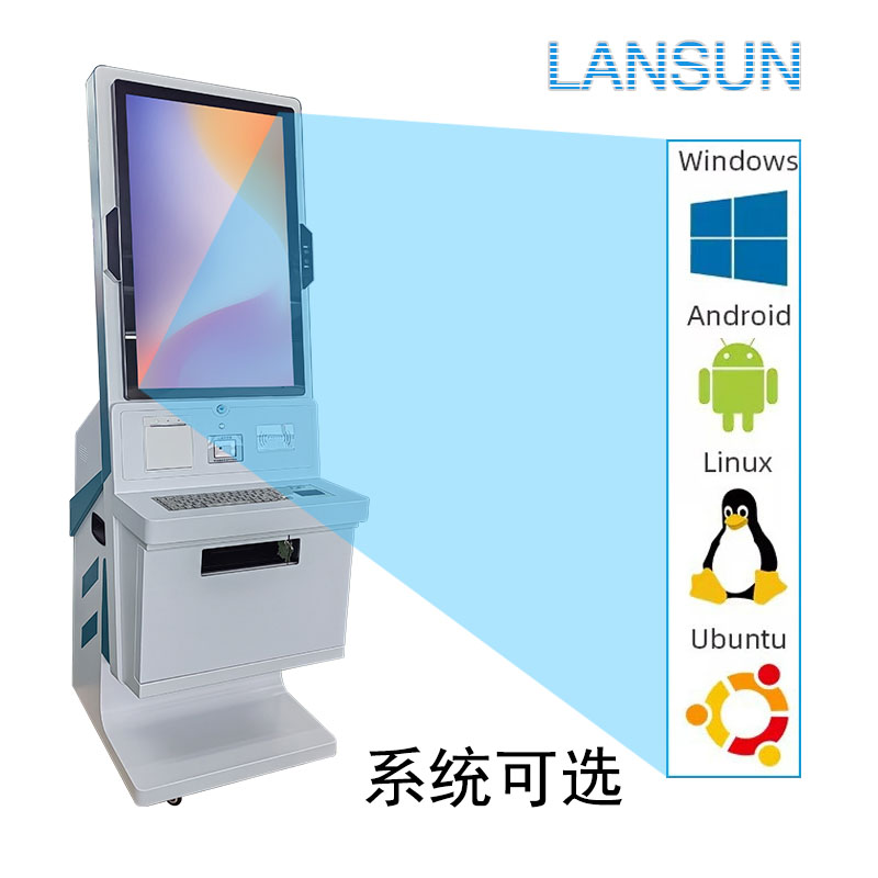 医院自助终端机智慧医疗自助预约挂号缴费检验报告打印取单一体机