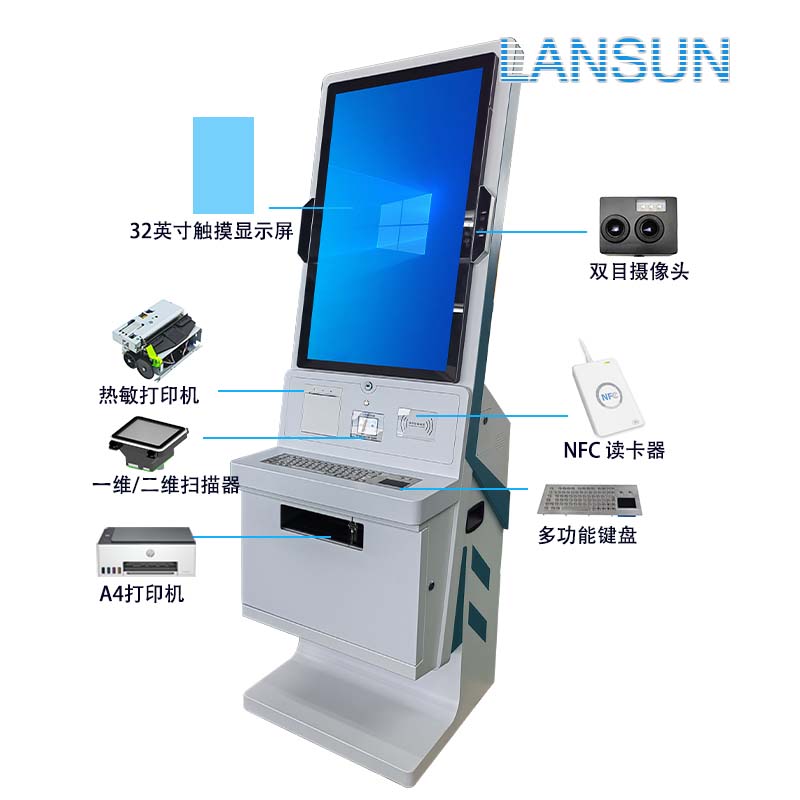 医院自助终端机智慧医疗自助预约挂号缴费检验报告打印取单一体机