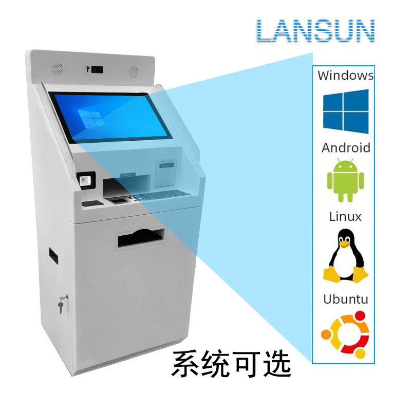 银行医院学校政务中心自助打印缴费查询终端机自助机医院一体机自助机