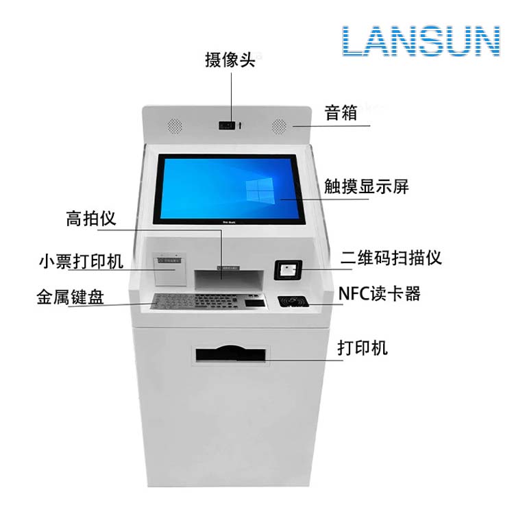 银行医院学校政务中心自助打印缴费查询终端机自助机医院一体机自助机