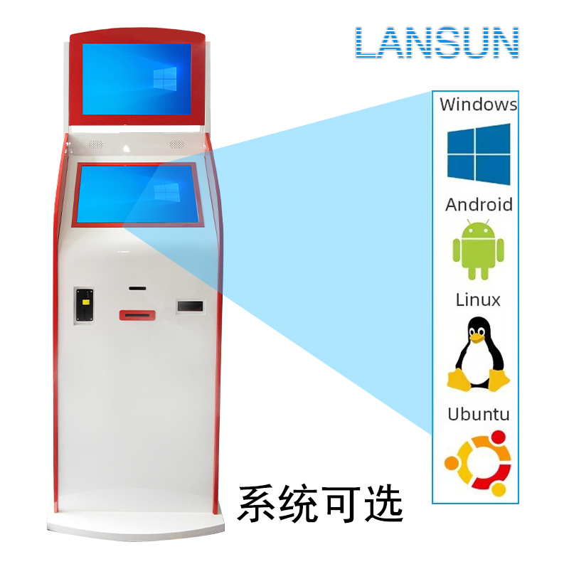 双屏触摸智能机医院查询复印自助服务终端业务办理机触控一体机