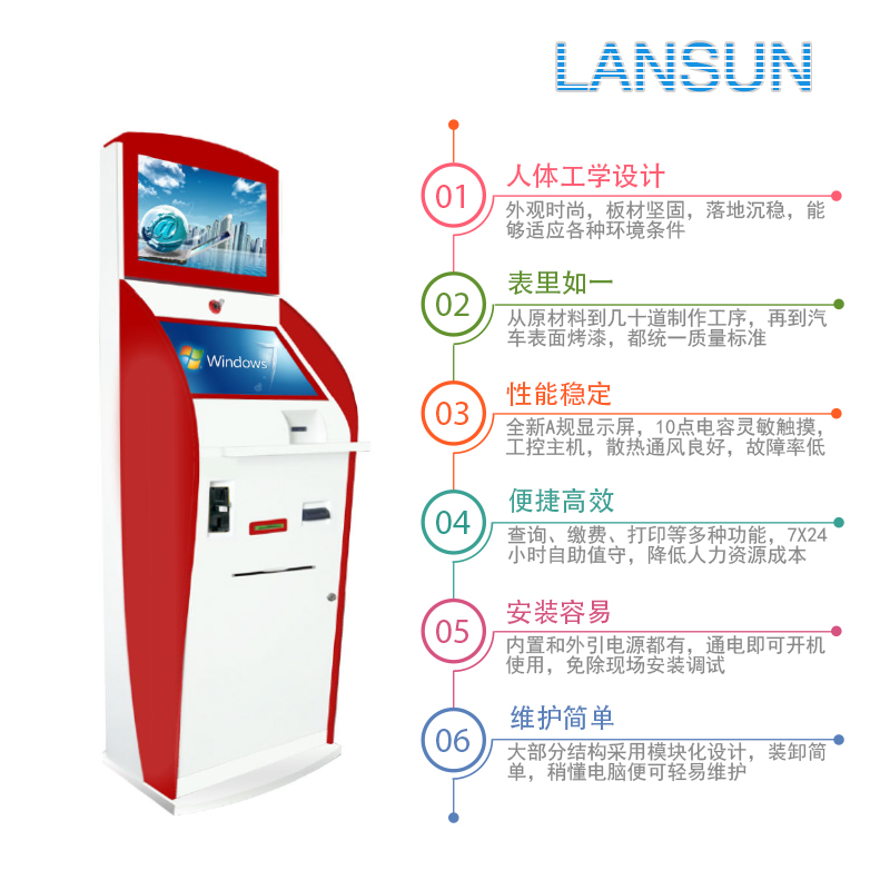 双屏触摸智能机医院查询复印自助服务终端业务办理机触控一体机