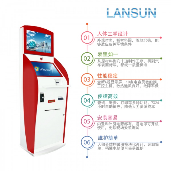 双屏触摸智能机医院查询复印自助服务终端业务办理机触控一体机