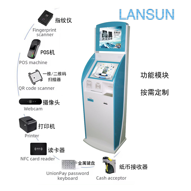 双屏触摸智能机医院查询复印自助服务终端业务办理机触控一体机