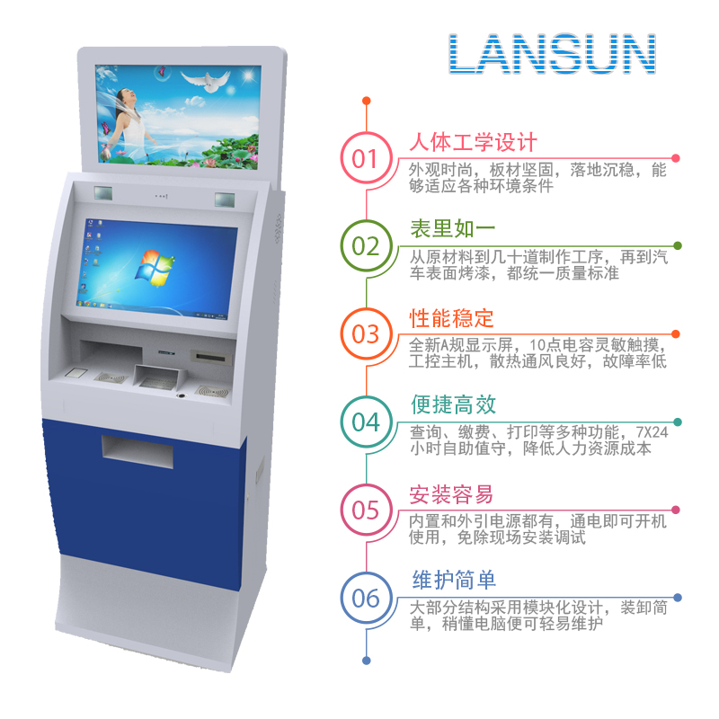 双屏触摸一体机 政务自助终端机 高清显示广告机电容屏触控智能机
