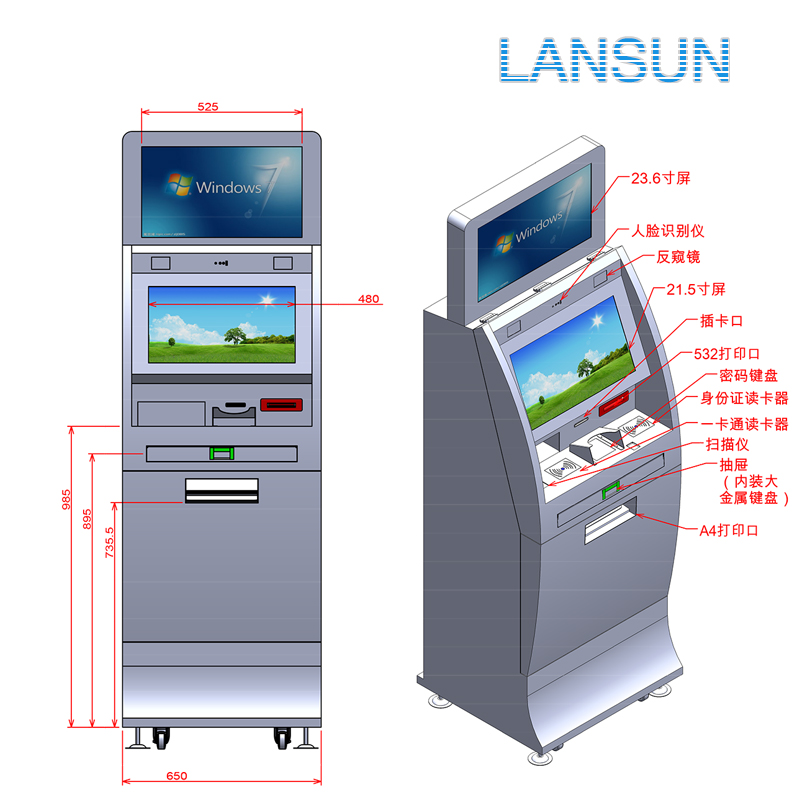 双屏触摸一体机 政务自助终端机 高清显示广告机电容屏触控智能机