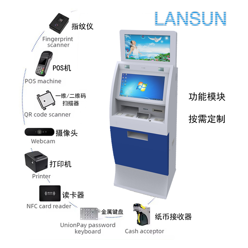 双屏触摸一体机 政务自助终端机 高清显示广告机电容屏触控智能机