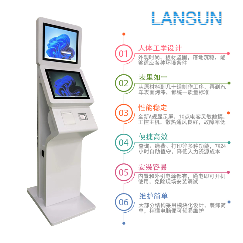 21.5寸双屏触摸一体智能机 终端自助一体机 电容屏