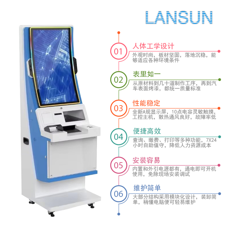 曲面43寸大屏立式终端机 高清液晶显示器触摸 商场广告机