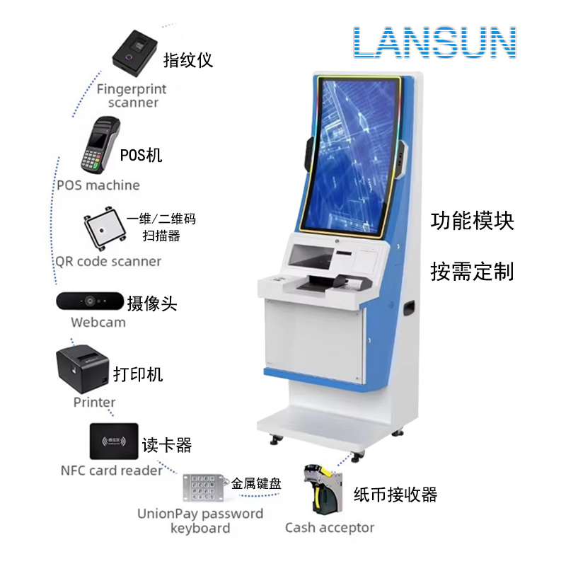 曲面43寸大屏立式终端机 高清液晶显示器触摸 商场广告机