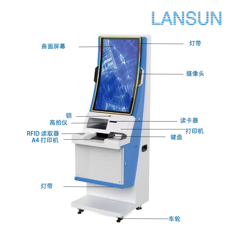 曲面43寸大屏立式终端机 高清液晶显示器触摸 商场广告机