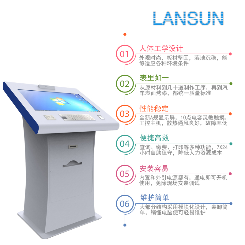 卧式广告机触摸查询一体机 教师讲台高清智能触控终端机 商场查询