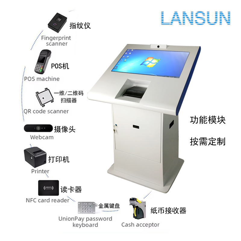卧式广告机触摸查询一体机 教师讲台高清智能触控终端机 商场查询