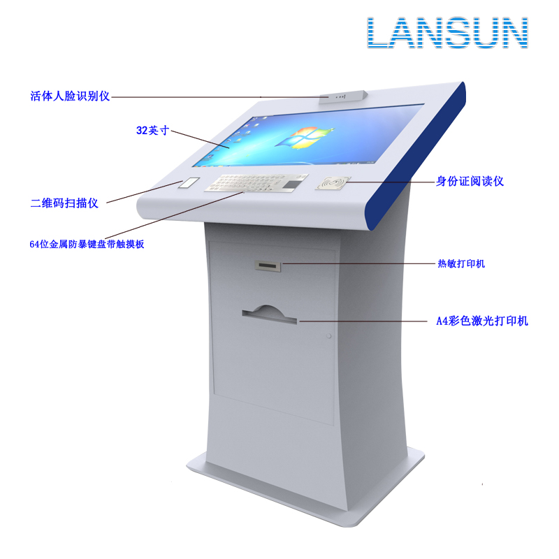 卧式广告机触摸查询一体机 教师讲台高清智能触控终端机 商场查询