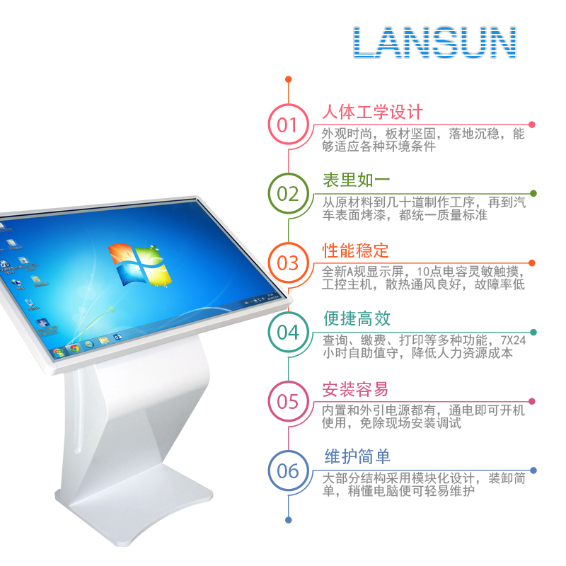卧式高清触摸一体机 商场导购自助触摸智能广告投放播放机