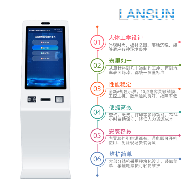 立式触摸一体机医院银行排队叫号取号机显示屏红外触控屏