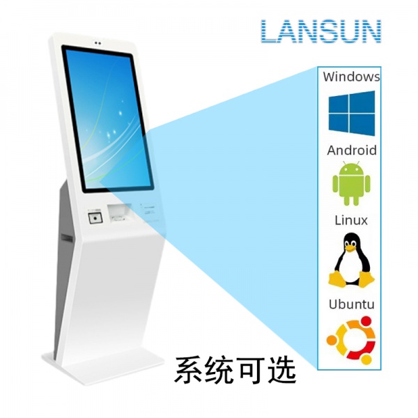 立式触摸一体机医院银行排队叫号取号机显示屏红外触控屏