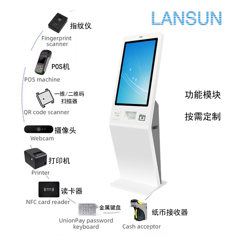 立式触摸一体机医院银行排队叫号取号机显示屏红外触控屏