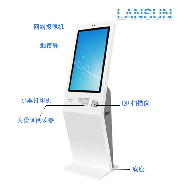 立式触摸一体机医院银行排队叫号取号机显示屏红外触控屏