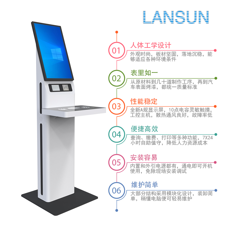 图书馆借还书机 儿童绘本借还机 大学楼图书馆 法院书籍借还机