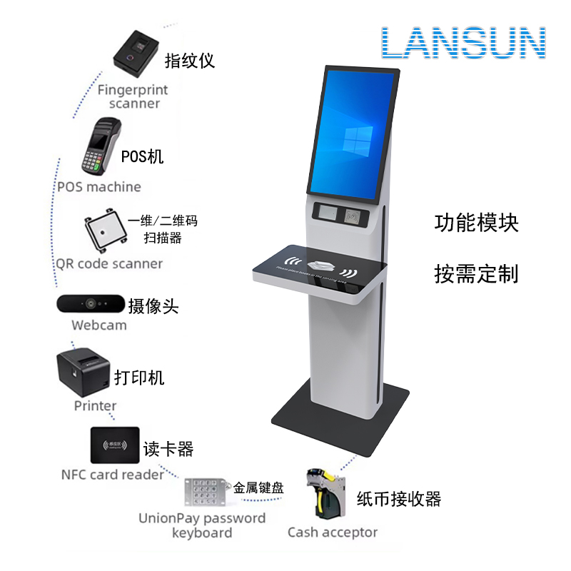 图书馆借还书机 儿童绘本借还机 大学楼图书馆 法院书籍借还机