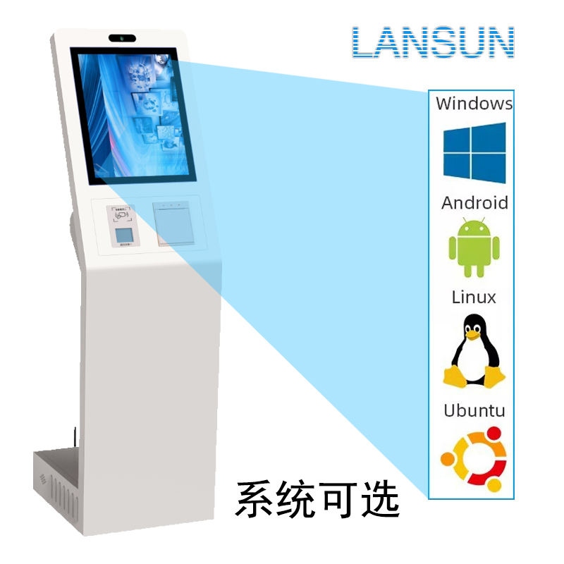 触摸屏自助排队取号叫号机智能排队叫号系统