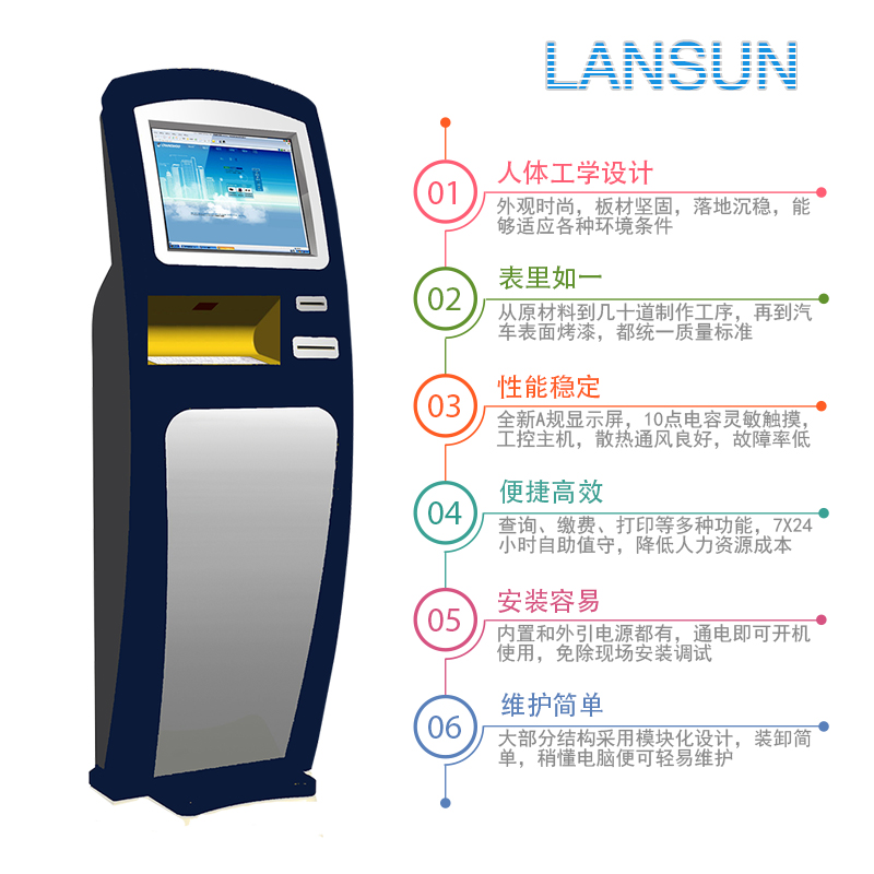 海关自助机查询一体机 政务社区便民服务自助终端触摸机查询机