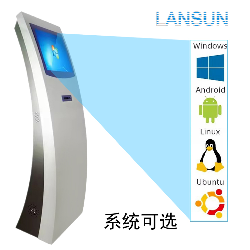 触摸屏自助排队取号叫号机智能排队叫号系统