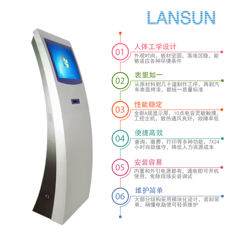 触摸屏自助排队取号叫号机智能排队叫号系统