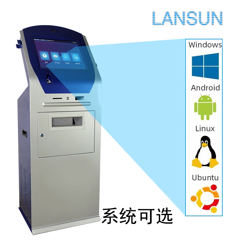 触摸屏自助排队取号叫号机智能排队叫号系统