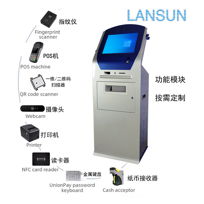触摸屏自助排队取号叫号机智能排队叫号系统