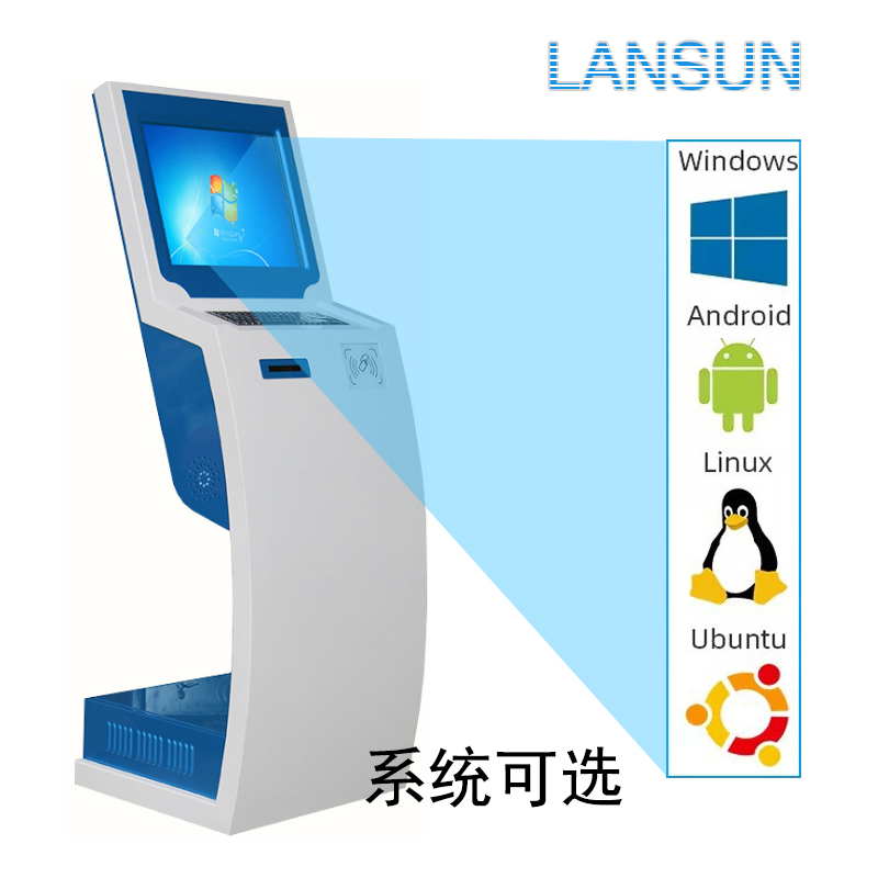 触摸屏自助排队取号叫号机智能排队叫号系统