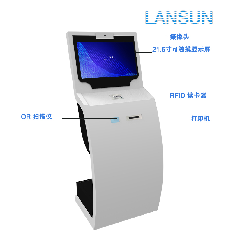 触摸屏自助排队取号叫号机智能排队叫号系统