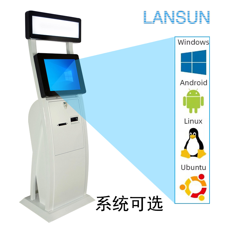 触控自助终端机自助访客机签到自助服务终端酒店自助入住一体机